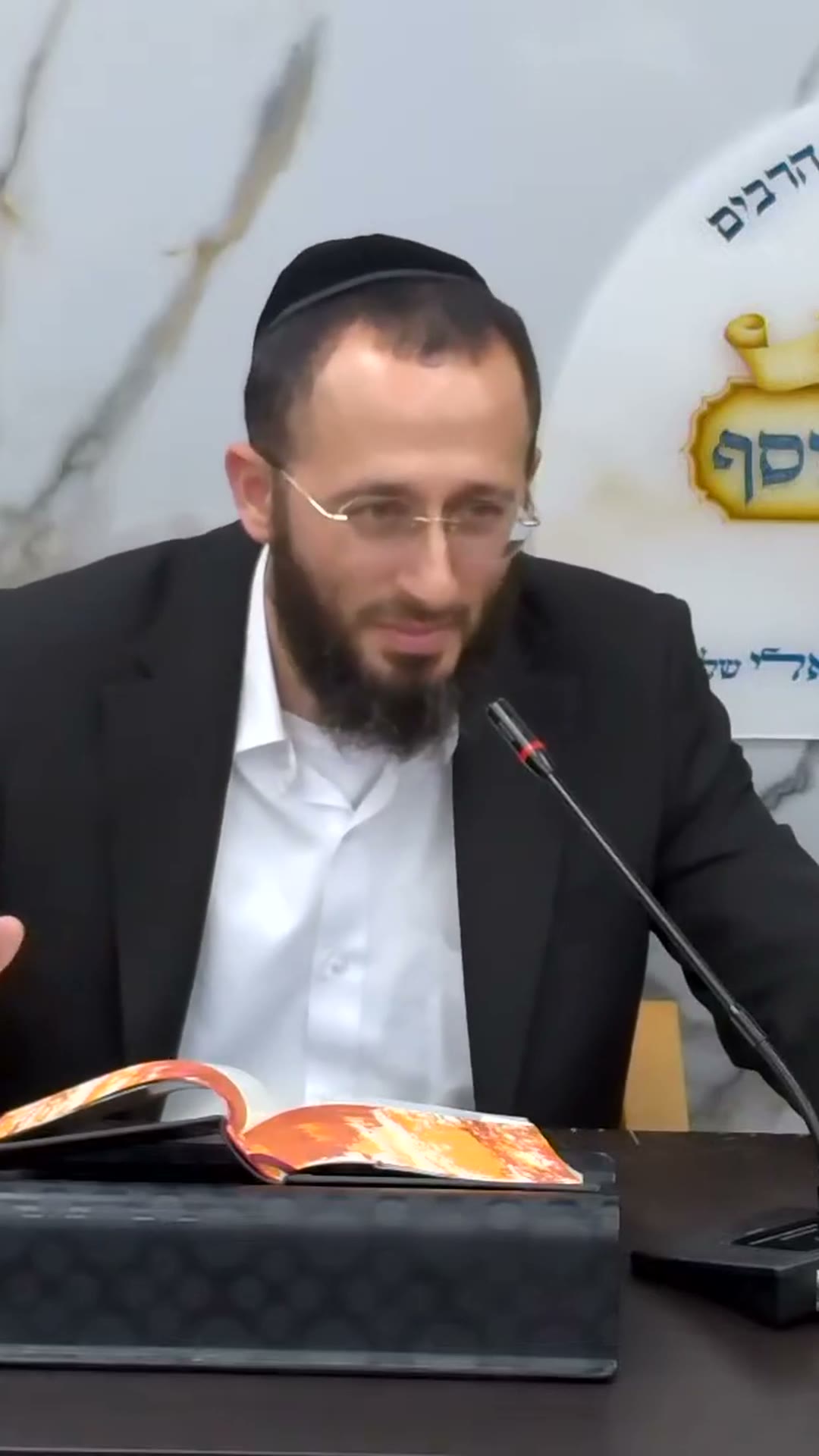 בן כהן שנושא גויה - מה קורה?